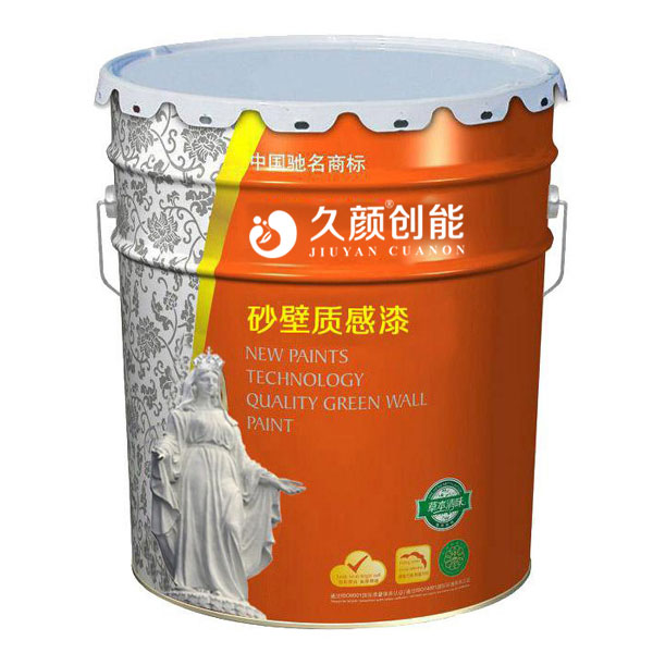 噴外墻涂料