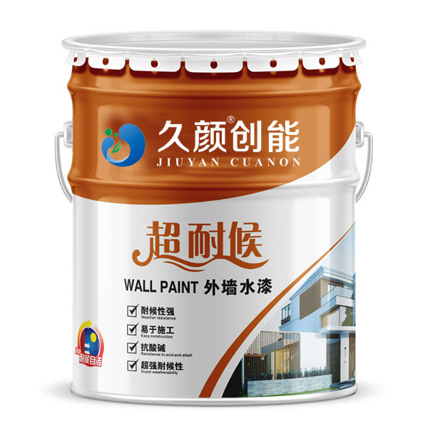 白色外墻涂料