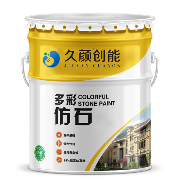 外墻涂料乳液