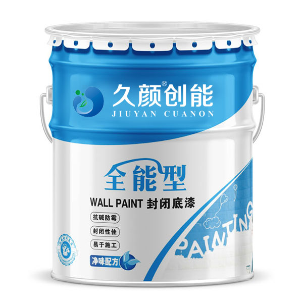 外墻涂料乳液