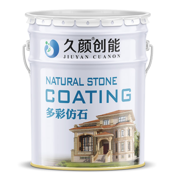 外墻涂料供應(yīng)商