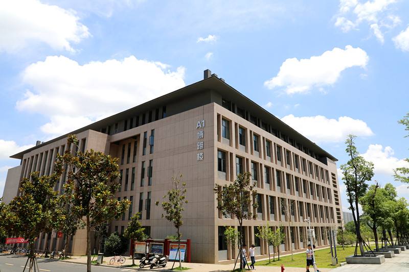 安徽工程大學灣沚校區(qū)